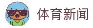 澳客 - 澳客网中国官方首页 - Aoke Sports